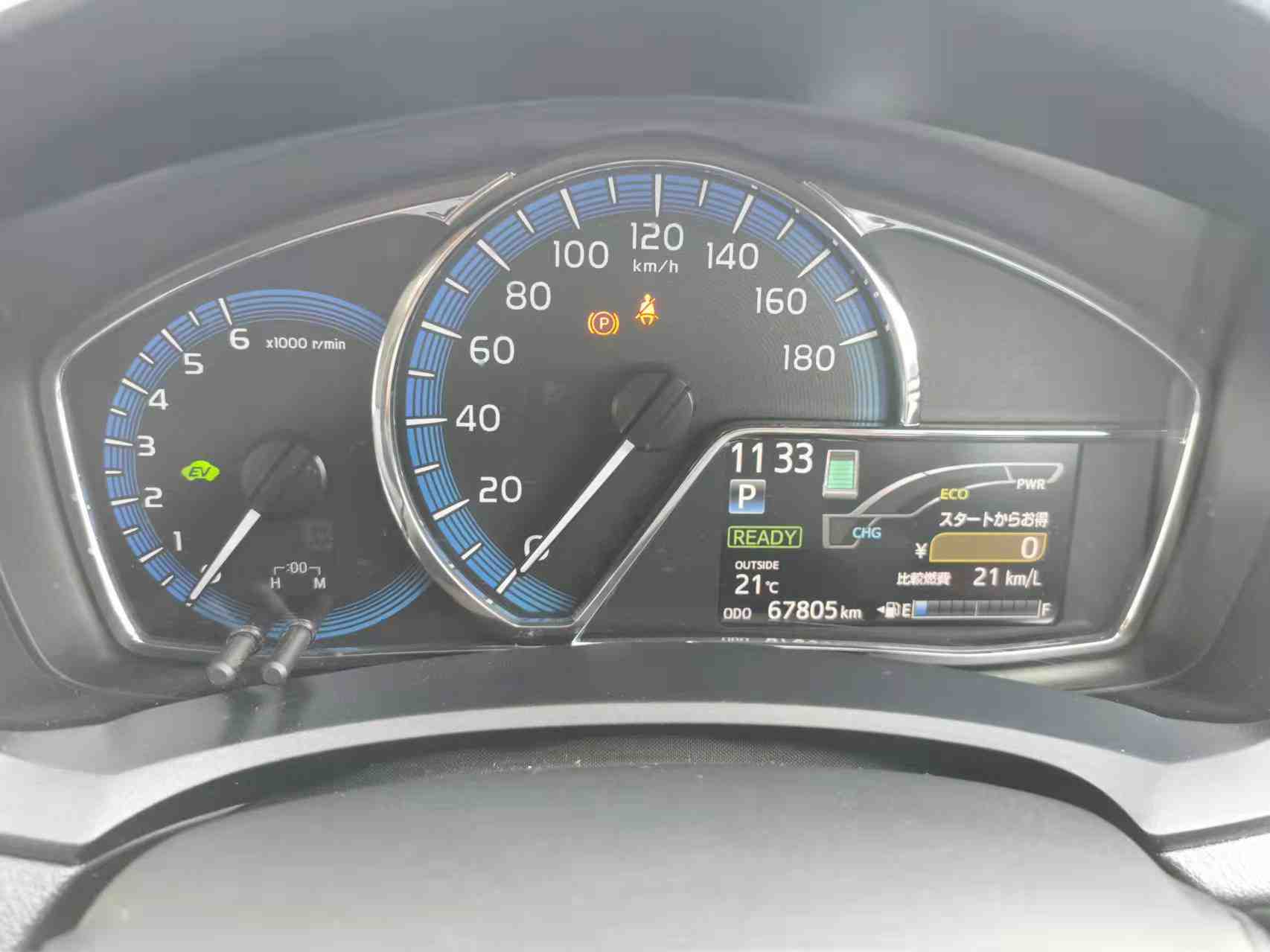 2016 Toyota Corrolla AXIO,HYBRID, TIDY
